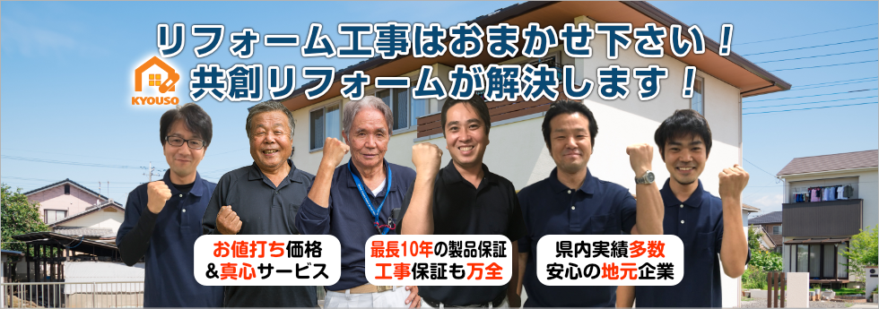 お申込の流れ